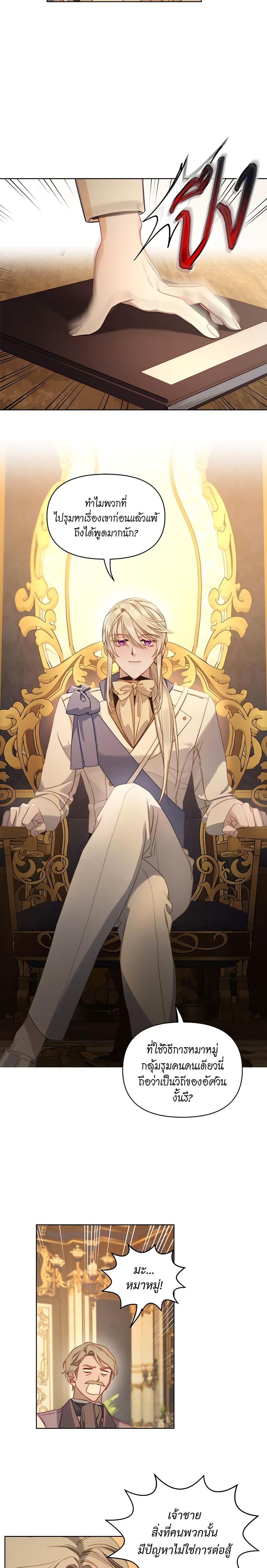 Manga-lc-com อ่านมังงะ อ่านการ์ตูน ออนไลน์ ฟรี Lucia ตอนที่ 1 2 3 4 5 6 7 8 9 10 11 12 13 14 ฟรี ไม่มีโฆษณา Manga-lc - อ่าน มังงะ อ่าน การ์ตูน ออนไลน์ อ่านมังงะ ฟรี