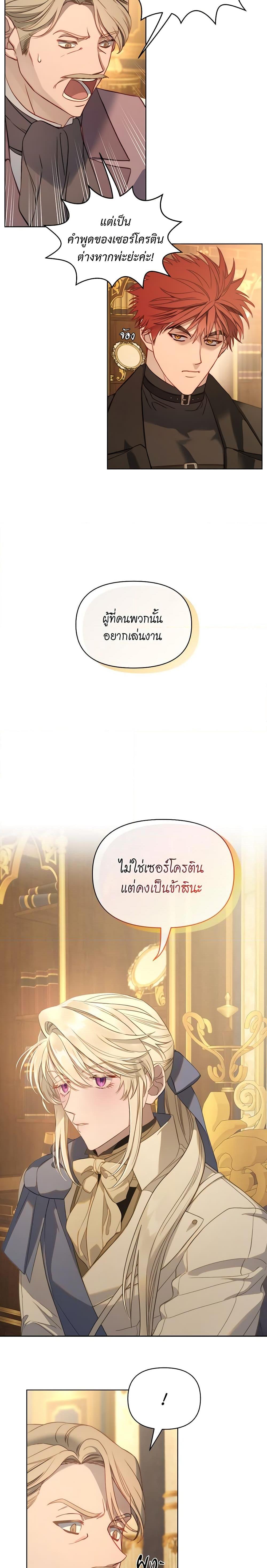 Manga-lc-com อ่านมังงะ อ่านการ์ตูน ออนไลน์ ฟรี Lucia ตอนที่ 1 2 3 4 5 6 7 8 9 10 11 12 13 14 ฟรี ไม่มีโฆษณา Manga-lc - อ่าน มังงะ อ่าน การ์ตูน ออนไลน์ อ่านมังงะ ฟรี