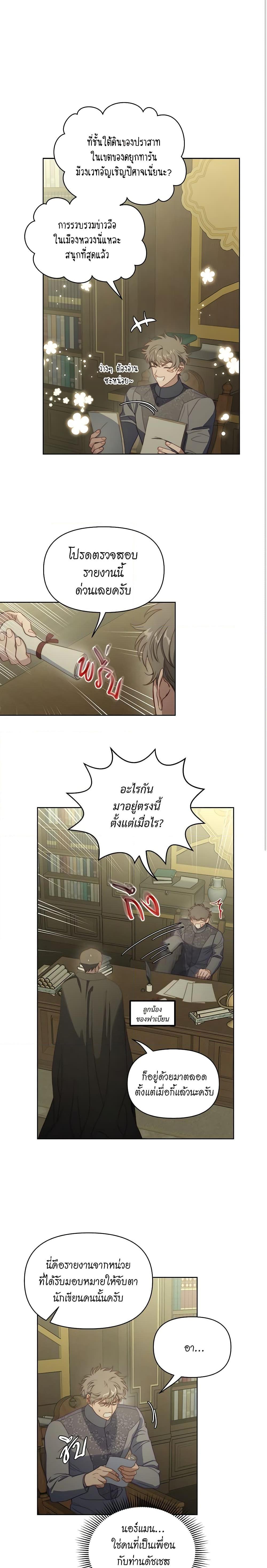 Manga-lc-com อ่านมังงะ อ่านการ์ตูน ออนไลน์ ฟรี Lucia ตอนที่ 1 2 3 4 5 6 7 8 9 10 11 12 13 14 ฟรี ไม่มีโฆษณา Manga-lc - อ่าน มังงะ อ่าน การ์ตูน ออนไลน์ อ่านมังงะ ฟรี