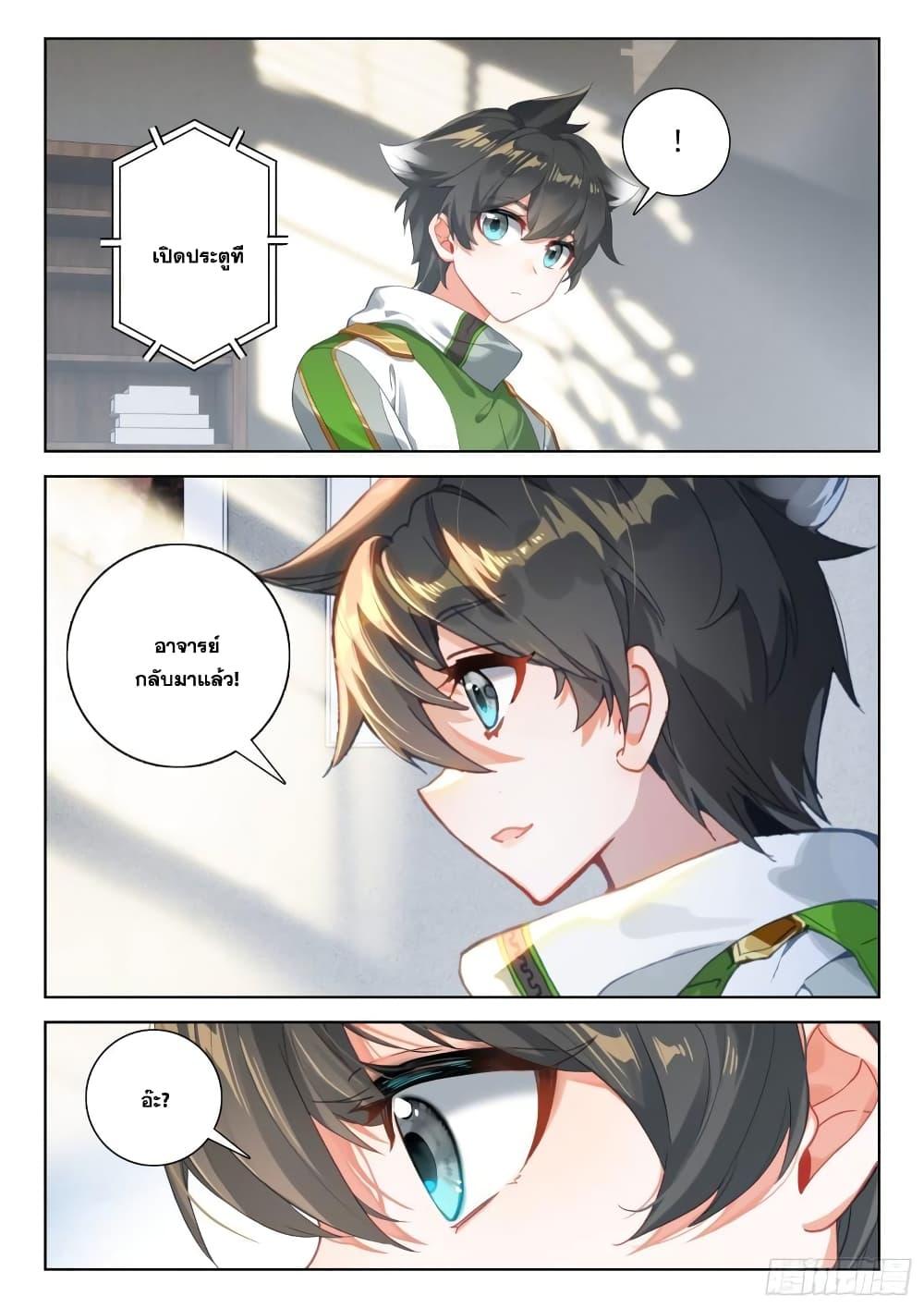 Manga-lc-com อ่านมังงะ อ่านการ์ตูน ออนไลน์ ฟรี Douluo Dalu IV ตอนที่ 1 2 3 4 5 6 7 8 9 10 11 12 13 14 ฟรี ไม่มีโฆษณา Manga-lc - อ่าน มังงะ อ่าน การ์ตูน ออนไลน์ อ่านมังงะ ฟรี
