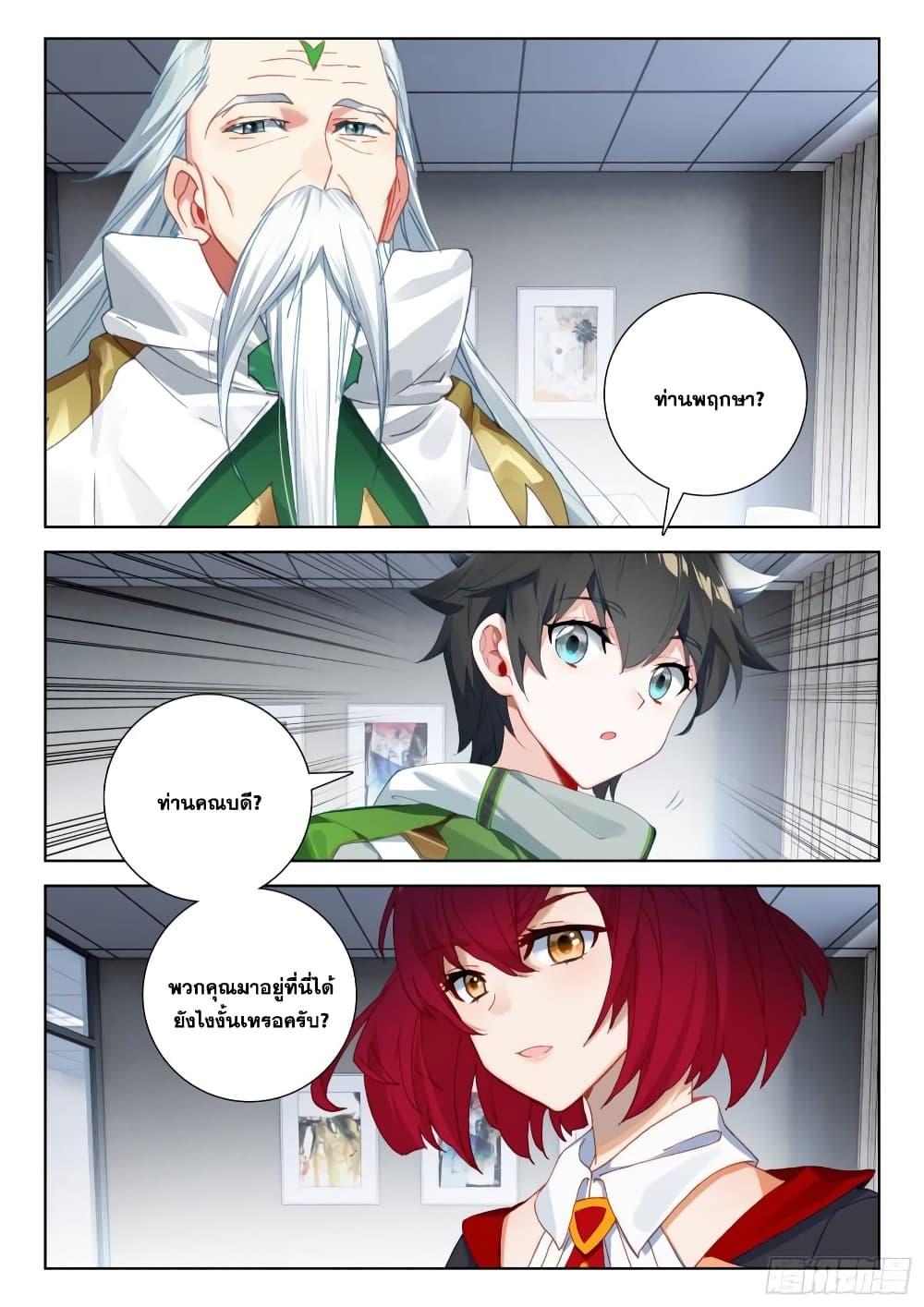 Manga-lc-com อ่านมังงะ อ่านการ์ตูน ออนไลน์ ฟรี Douluo Dalu IV ตอนที่ 1 2 3 4 5 6 7 8 9 10 11 12 13 14 ฟรี ไม่มีโฆษณา Manga-lc - อ่าน มังงะ อ่าน การ์ตูน ออนไลน์ อ่านมังงะ ฟรี