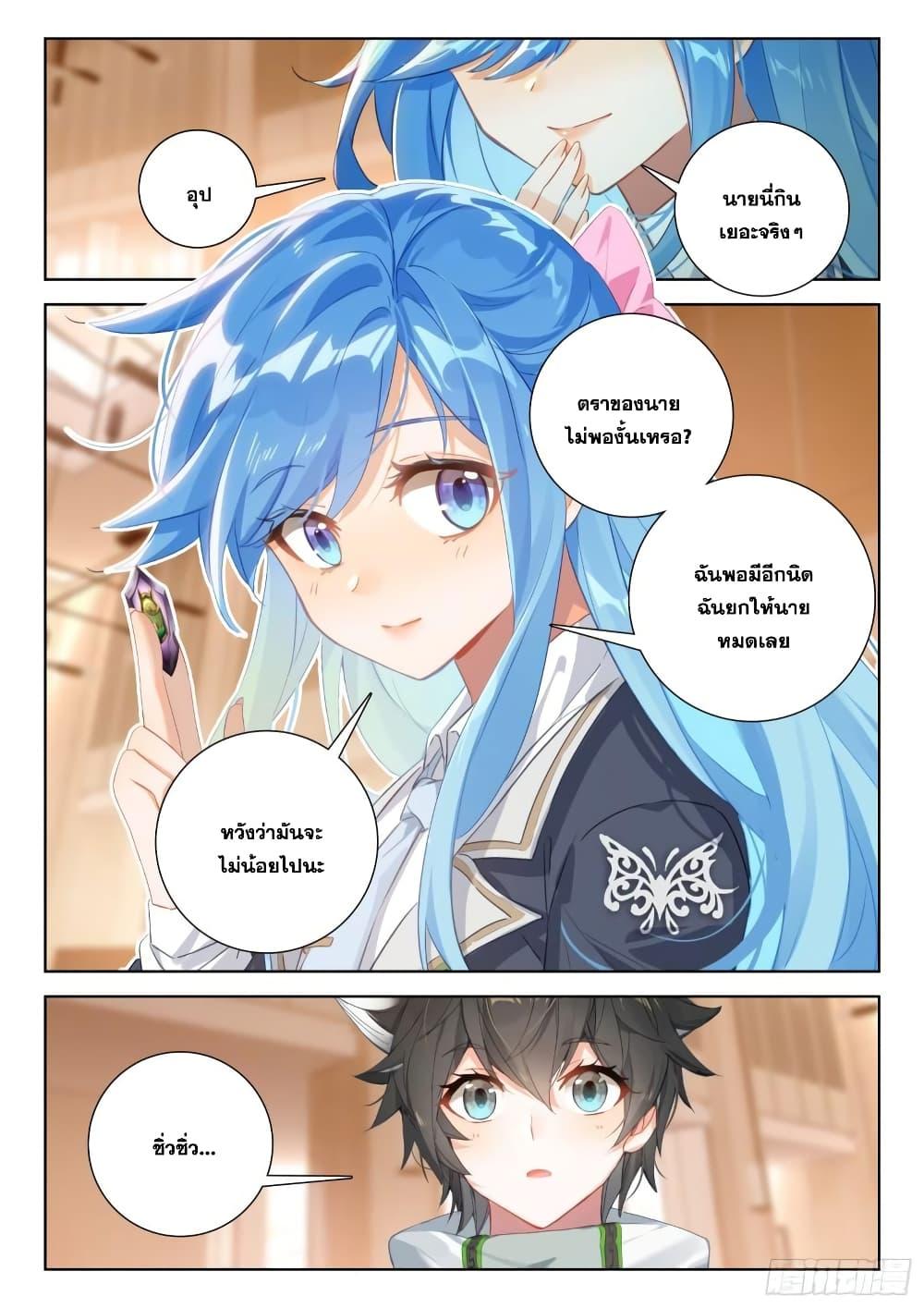 Manga-lc-com อ่านมังงะ อ่านการ์ตูน ออนไลน์ ฟรี Douluo Dalu IV ตอนที่ 1 2 3 4 5 6 7 8 9 10 11 12 13 14 ฟรี ไม่มีโฆษณา Manga-lc - อ่าน มังงะ อ่าน การ์ตูน ออนไลน์ อ่านมังงะ ฟรี