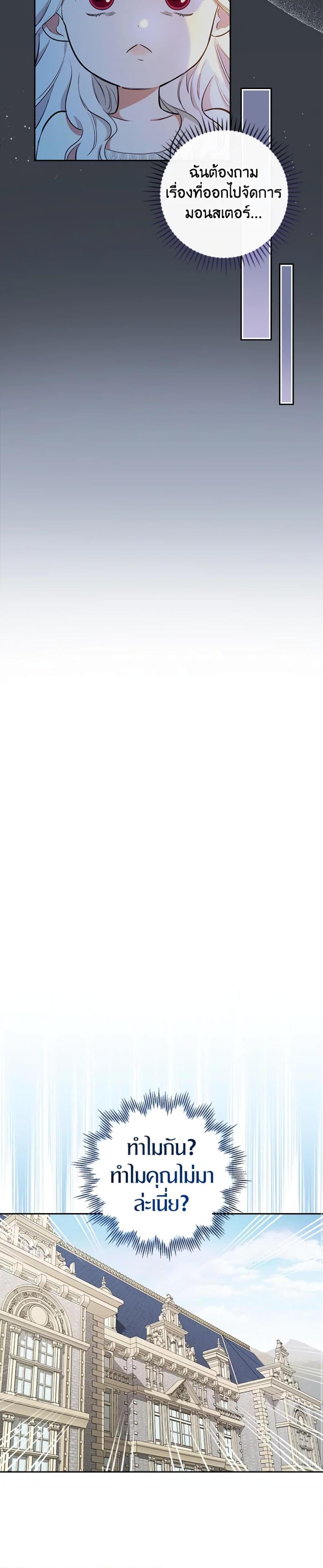 Manga-lc-com อ่านมังงะ อ่านการ์ตูน ออนไลน์ ฟรี I’ll Become the Mother of the Hero ตอนที่ 1 2 3 4 5 6 7 8 9 10 11 12 13 14 ฟรี ไม่มีโฆษณา Manga-lc - อ่าน มังงะ อ่าน การ์ตูน ออนไลน์ อ่านมังงะ ฟรี