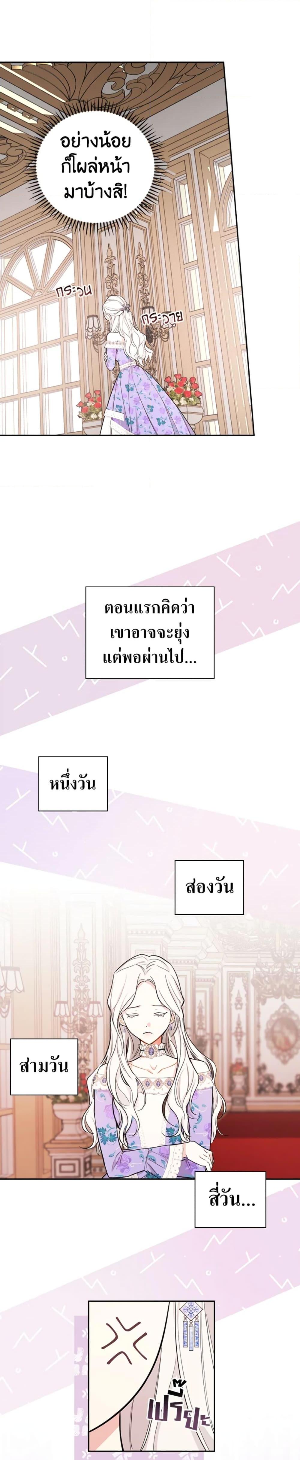 Manga-lc-com อ่านมังงะ อ่านการ์ตูน ออนไลน์ ฟรี I’ll Become the Mother of the Hero ตอนที่ 1 2 3 4 5 6 7 8 9 10 11 12 13 14 ฟรี ไม่มีโฆษณา Manga-lc - อ่าน มังงะ อ่าน การ์ตูน ออนไลน์ อ่านมังงะ ฟรี