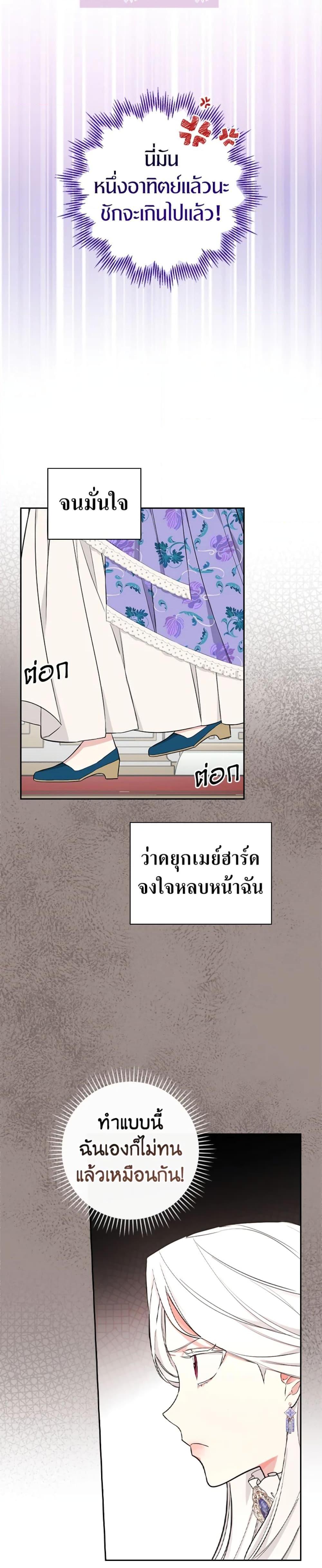 Manga-lc-com อ่านมังงะ อ่านการ์ตูน ออนไลน์ ฟรี I’ll Become the Mother of the Hero ตอนที่ 1 2 3 4 5 6 7 8 9 10 11 12 13 14 ฟรี ไม่มีโฆษณา Manga-lc - อ่าน มังงะ อ่าน การ์ตูน ออนไลน์ อ่านมังงะ ฟรี