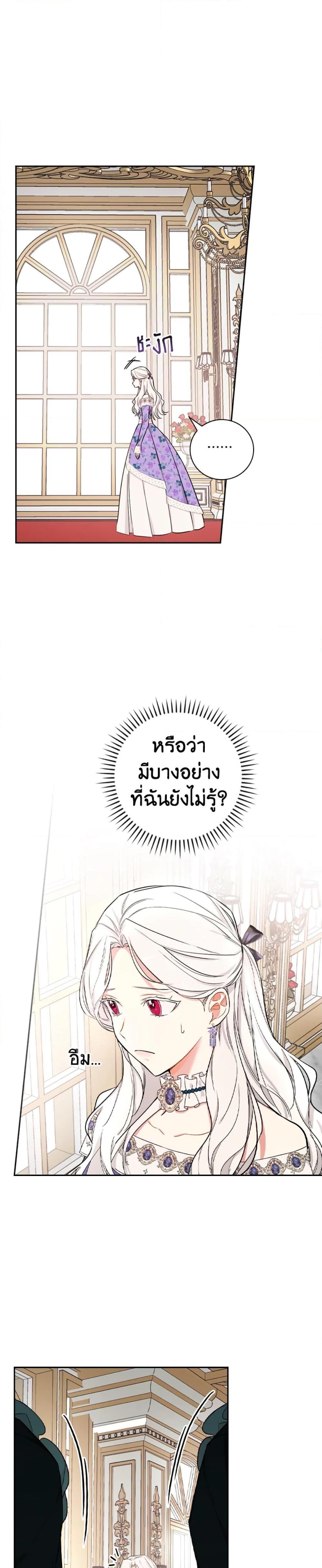 Manga-lc-com อ่านมังงะ อ่านการ์ตูน ออนไลน์ ฟรี I’ll Become the Mother of the Hero ตอนที่ 1 2 3 4 5 6 7 8 9 10 11 12 13 14 ฟรี ไม่มีโฆษณา Manga-lc - อ่าน มังงะ อ่าน การ์ตูน ออนไลน์ อ่านมังงะ ฟรี