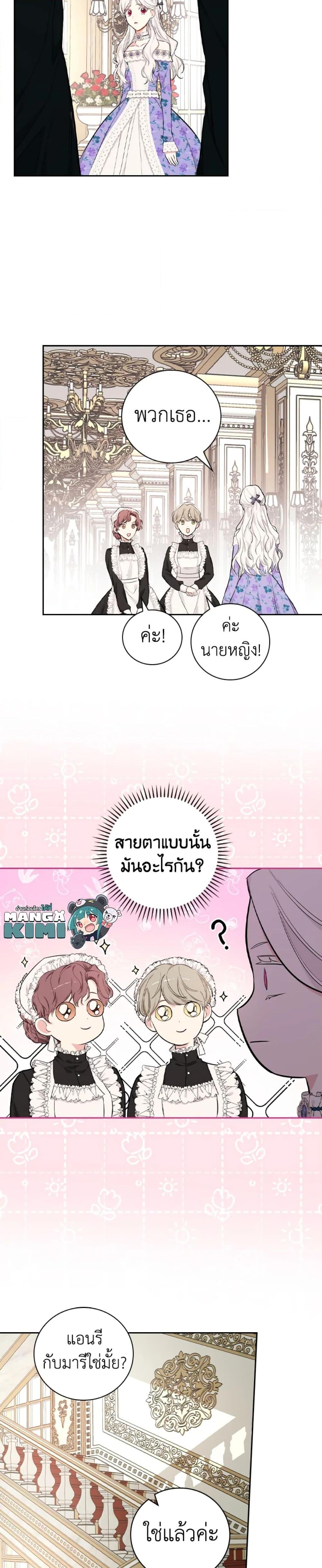 Manga-lc-com อ่านมังงะ อ่านการ์ตูน ออนไลน์ ฟรี I’ll Become the Mother of the Hero ตอนที่ 1 2 3 4 5 6 7 8 9 10 11 12 13 14 ฟรี ไม่มีโฆษณา Manga-lc - อ่าน มังงะ อ่าน การ์ตูน ออนไลน์ อ่านมังงะ ฟรี