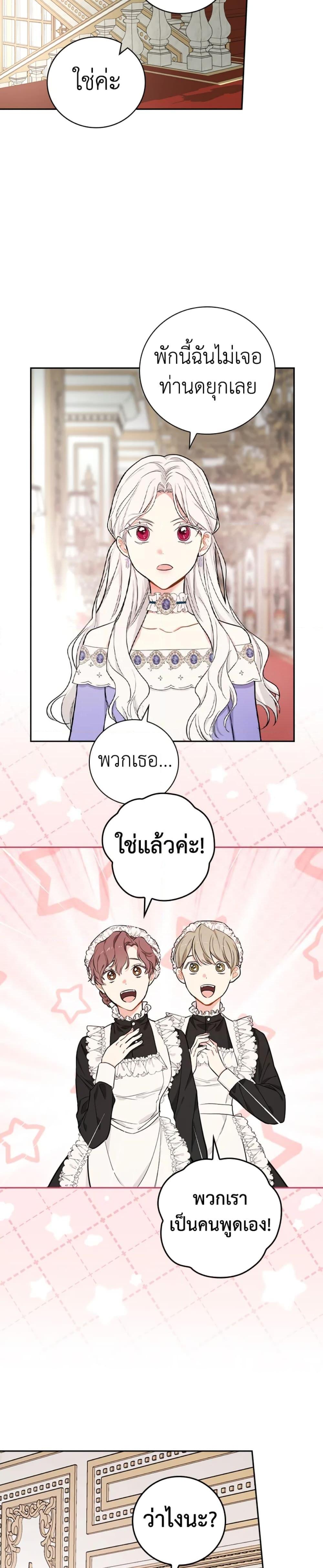 Manga-lc-com อ่านมังงะ อ่านการ์ตูน ออนไลน์ ฟรี I’ll Become the Mother of the Hero ตอนที่ 1 2 3 4 5 6 7 8 9 10 11 12 13 14 ฟรี ไม่มีโฆษณา Manga-lc - อ่าน มังงะ อ่าน การ์ตูน ออนไลน์ อ่านมังงะ ฟรี