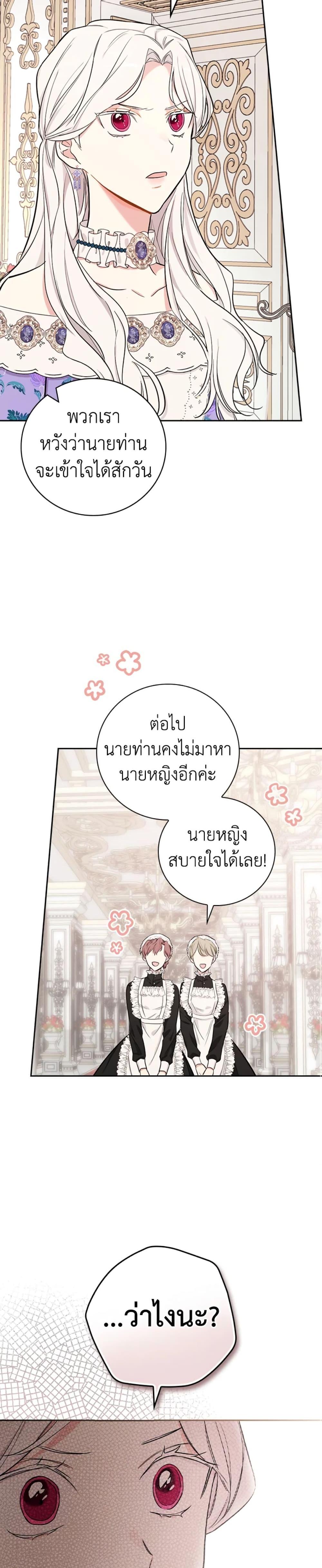 Manga-lc-com อ่านมังงะ อ่านการ์ตูน ออนไลน์ ฟรี I’ll Become the Mother of the Hero ตอนที่ 1 2 3 4 5 6 7 8 9 10 11 12 13 14 ฟรี ไม่มีโฆษณา Manga-lc - อ่าน มังงะ อ่าน การ์ตูน ออนไลน์ อ่านมังงะ ฟรี