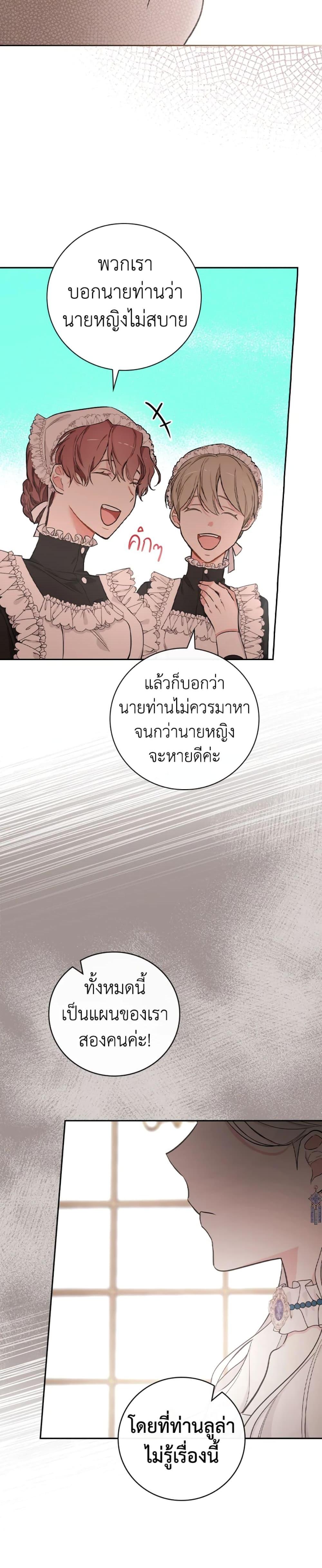 Manga-lc-com อ่านมังงะ อ่านการ์ตูน ออนไลน์ ฟรี I’ll Become the Mother of the Hero ตอนที่ 1 2 3 4 5 6 7 8 9 10 11 12 13 14 ฟรี ไม่มีโฆษณา Manga-lc - อ่าน มังงะ อ่าน การ์ตูน ออนไลน์ อ่านมังงะ ฟรี