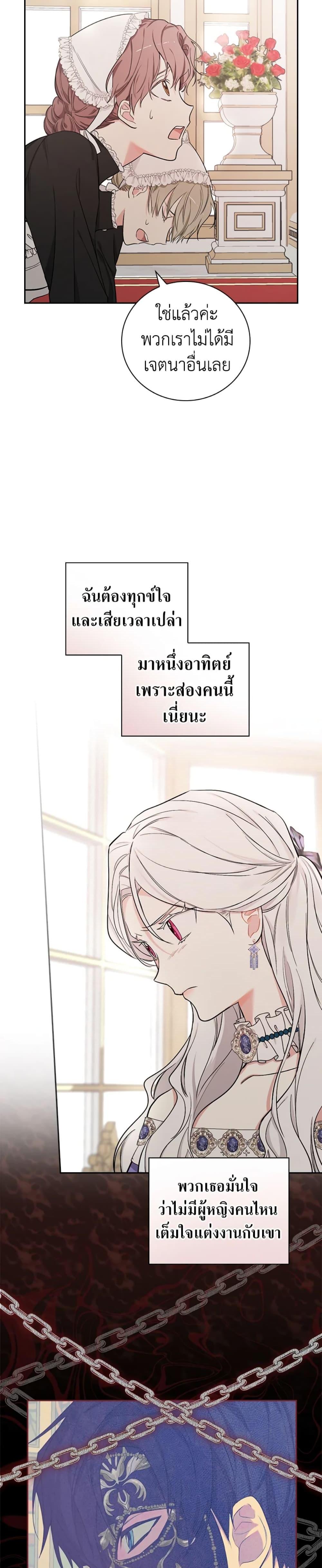 Manga-lc-com อ่านมังงะ อ่านการ์ตูน ออนไลน์ ฟรี I’ll Become the Mother of the Hero ตอนที่ 1 2 3 4 5 6 7 8 9 10 11 12 13 14 ฟรี ไม่มีโฆษณา Manga-lc - อ่าน มังงะ อ่าน การ์ตูน ออนไลน์ อ่านมังงะ ฟรี