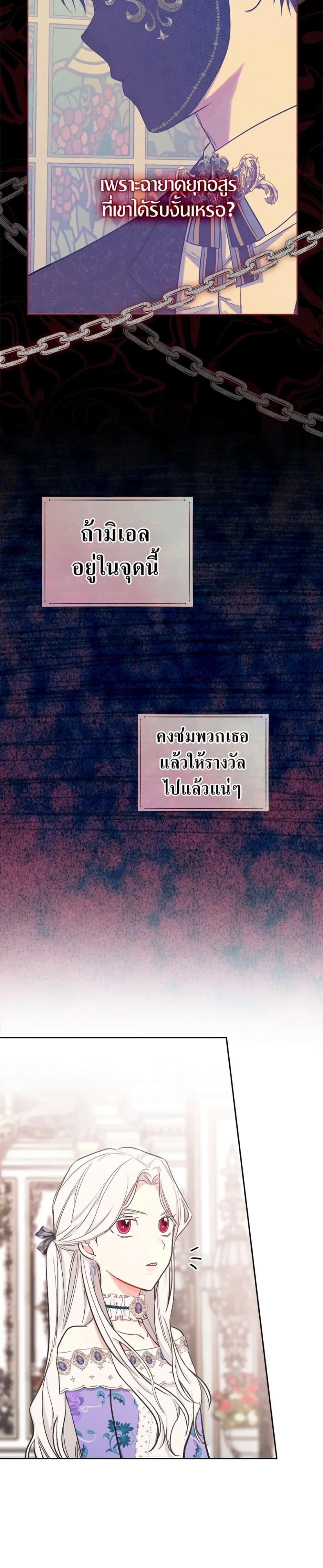 Manga-lc-com อ่านมังงะ อ่านการ์ตูน ออนไลน์ ฟรี I’ll Become the Mother of the Hero ตอนที่ 1 2 3 4 5 6 7 8 9 10 11 12 13 14 ฟรี ไม่มีโฆษณา Manga-lc - อ่าน มังงะ อ่าน การ์ตูน ออนไลน์ อ่านมังงะ ฟรี