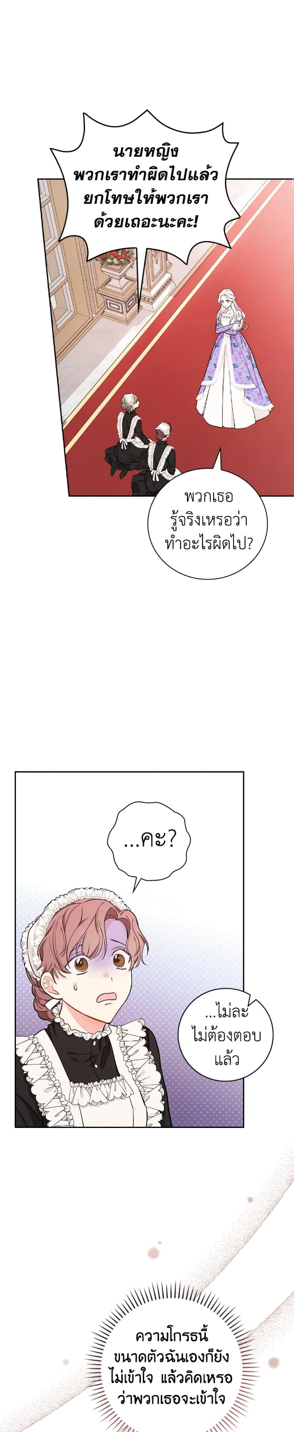 Manga-lc-com อ่านมังงะ อ่านการ์ตูน ออนไลน์ ฟรี I’ll Become the Mother of the Hero ตอนที่ 1 2 3 4 5 6 7 8 9 10 11 12 13 14 ฟรี ไม่มีโฆษณา Manga-lc - อ่าน มังงะ อ่าน การ์ตูน ออนไลน์ อ่านมังงะ ฟรี