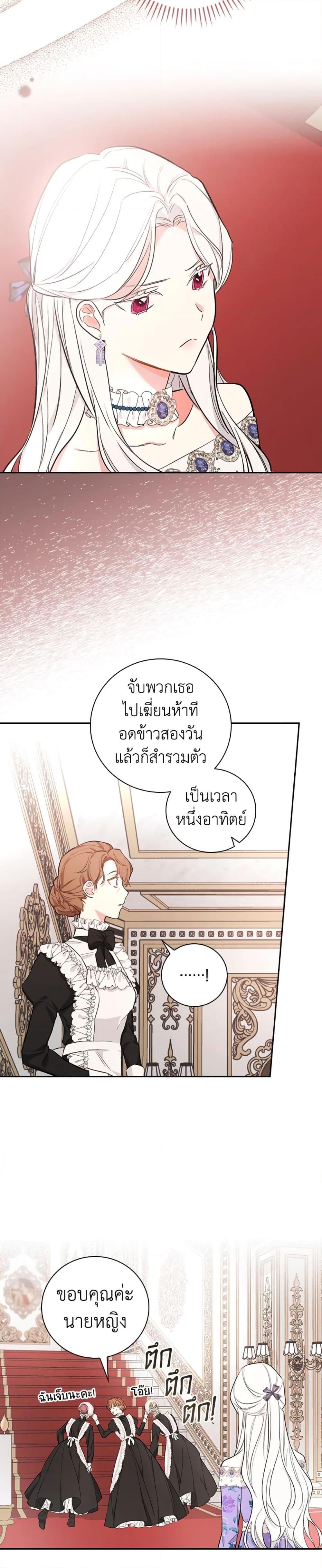 Manga-lc-com อ่านมังงะ อ่านการ์ตูน ออนไลน์ ฟรี I’ll Become the Mother of the Hero ตอนที่ 1 2 3 4 5 6 7 8 9 10 11 12 13 14 ฟรี ไม่มีโฆษณา Manga-lc - อ่าน มังงะ อ่าน การ์ตูน ออนไลน์ อ่านมังงะ ฟรี