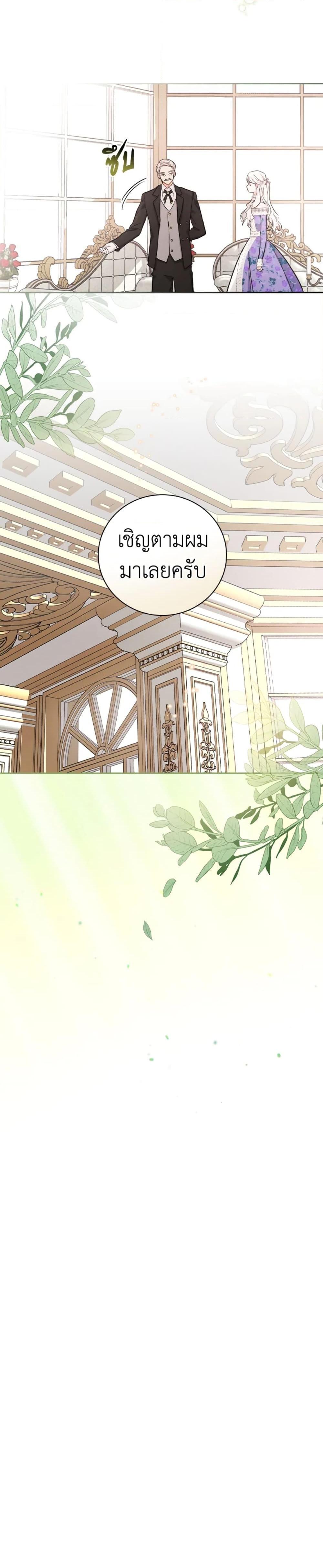 Manga-lc-com อ่านมังงะ อ่านการ์ตูน ออนไลน์ ฟรี I’ll Become the Mother of the Hero ตอนที่ 1 2 3 4 5 6 7 8 9 10 11 12 13 14 ฟรี ไม่มีโฆษณา Manga-lc - อ่าน มังงะ อ่าน การ์ตูน ออนไลน์ อ่านมังงะ ฟรี