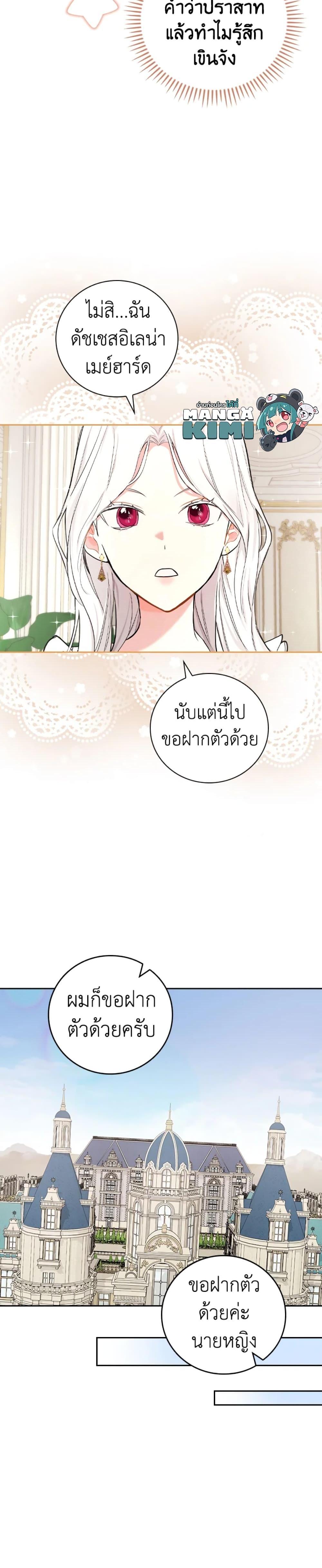 Manga-lc-com อ่านมังงะ อ่านการ์ตูน ออนไลน์ ฟรี I’ll Become the Mother of the Hero ตอนที่ 1 2 3 4 5 6 7 8 9 10 11 12 13 14 ฟรี ไม่มีโฆษณา Manga-lc - อ่าน มังงะ อ่าน การ์ตูน ออนไลน์ อ่านมังงะ ฟรี