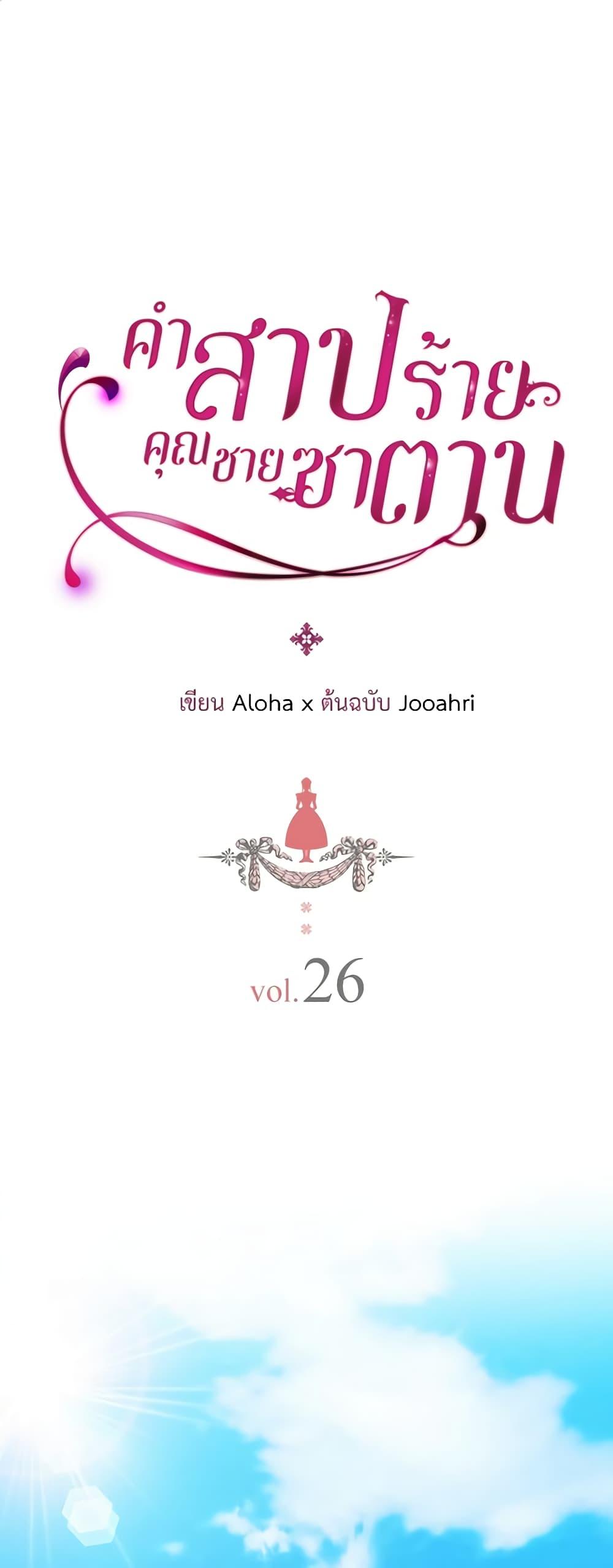Manga-lc-com อ่านมังงะ อ่านการ์ตูน ออนไลน์ ฟรี I Became a Duke’s Maid ตอนที่ 1 2 3 4 5 6 7 8 9 10 11 12 13 14 ฟรี ไม่มีโฆษณา Manga-lc - อ่าน มังงะ อ่าน การ์ตูน ออนไลน์ อ่านมังงะ ฟรี