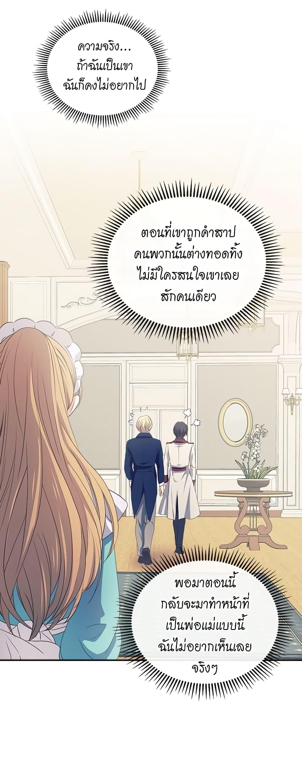 Manga-lc-com อ่านมังงะ อ่านการ์ตูน ออนไลน์ ฟรี I Became a Duke’s Maid ตอนที่ 1 2 3 4 5 6 7 8 9 10 11 12 13 14 ฟรี ไม่มีโฆษณา Manga-lc - อ่าน มังงะ อ่าน การ์ตูน ออนไลน์ อ่านมังงะ ฟรี