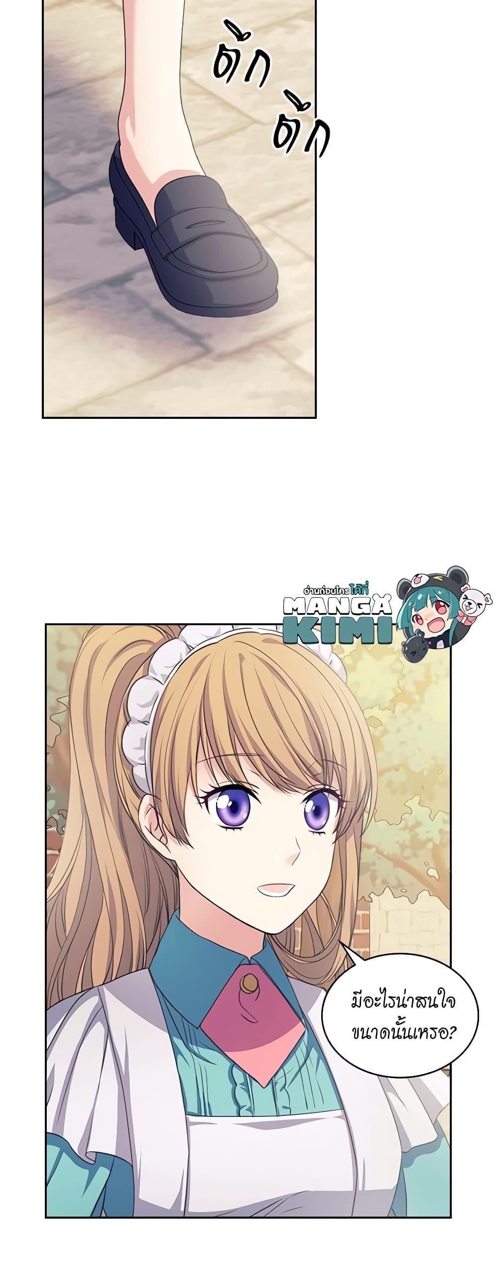 Manga-lc-com อ่านมังงะ อ่านการ์ตูน ออนไลน์ ฟรี I Became a Duke’s Maid ตอนที่ 1 2 3 4 5 6 7 8 9 10 11 12 13 14 ฟรี ไม่มีโฆษณา Manga-lc - อ่าน มังงะ อ่าน การ์ตูน ออนไลน์ อ่านมังงะ ฟรี