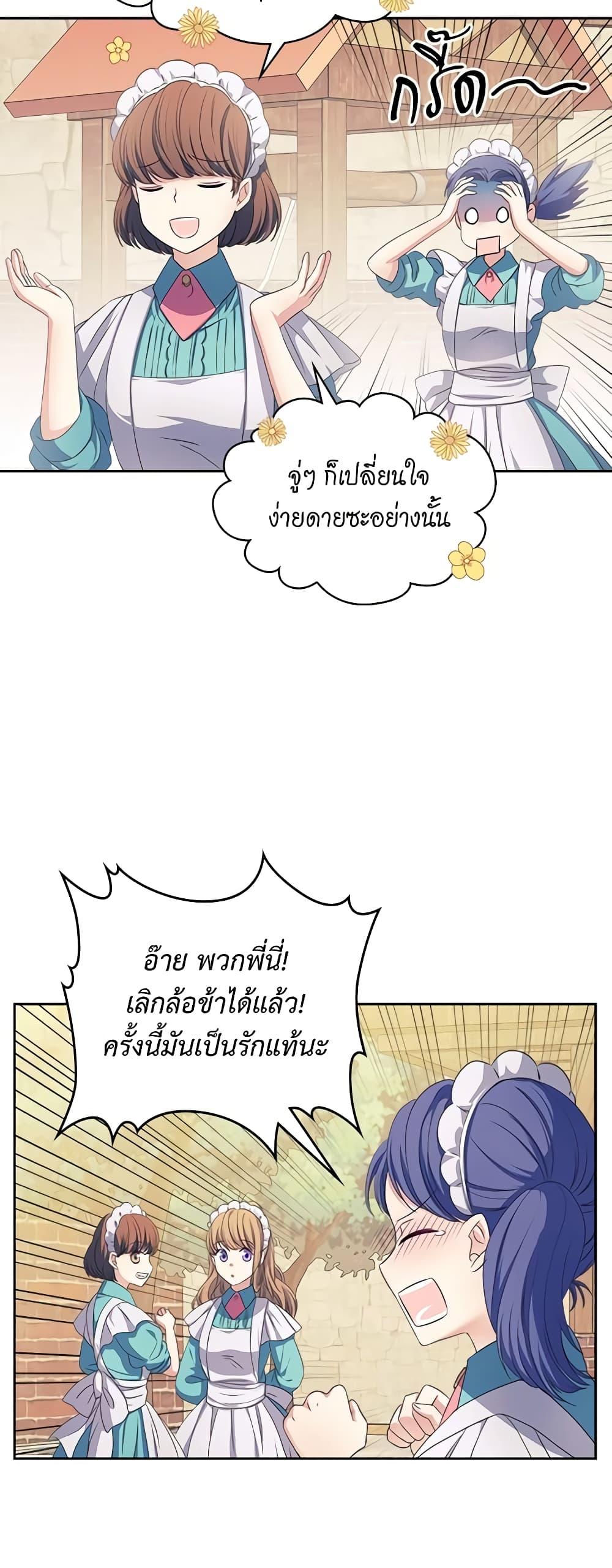 Manga-lc-com อ่านมังงะ อ่านการ์ตูน ออนไลน์ ฟรี I Became a Duke’s Maid ตอนที่ 1 2 3 4 5 6 7 8 9 10 11 12 13 14 ฟรี ไม่มีโฆษณา Manga-lc - อ่าน มังงะ อ่าน การ์ตูน ออนไลน์ อ่านมังงะ ฟรี