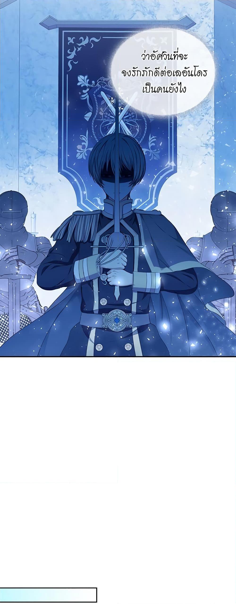 Manga-lc-com อ่านมังงะ อ่านการ์ตูน ออนไลน์ ฟรี I Became a Duke’s Maid ตอนที่ 1 2 3 4 5 6 7 8 9 10 11 12 13 14 ฟรี ไม่มีโฆษณา Manga-lc - อ่าน มังงะ อ่าน การ์ตูน ออนไลน์ อ่านมังงะ ฟรี