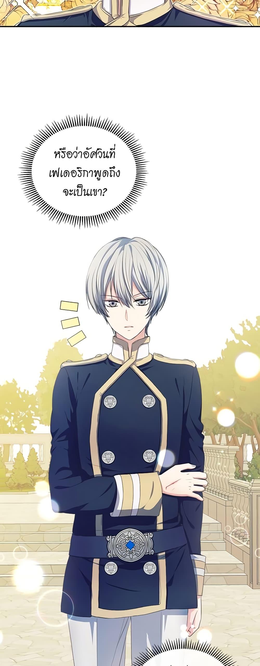 Manga-lc-com อ่านมังงะ อ่านการ์ตูน ออนไลน์ ฟรี I Became a Duke’s Maid ตอนที่ 1 2 3 4 5 6 7 8 9 10 11 12 13 14 ฟรี ไม่มีโฆษณา Manga-lc - อ่าน มังงะ อ่าน การ์ตูน ออนไลน์ อ่านมังงะ ฟรี