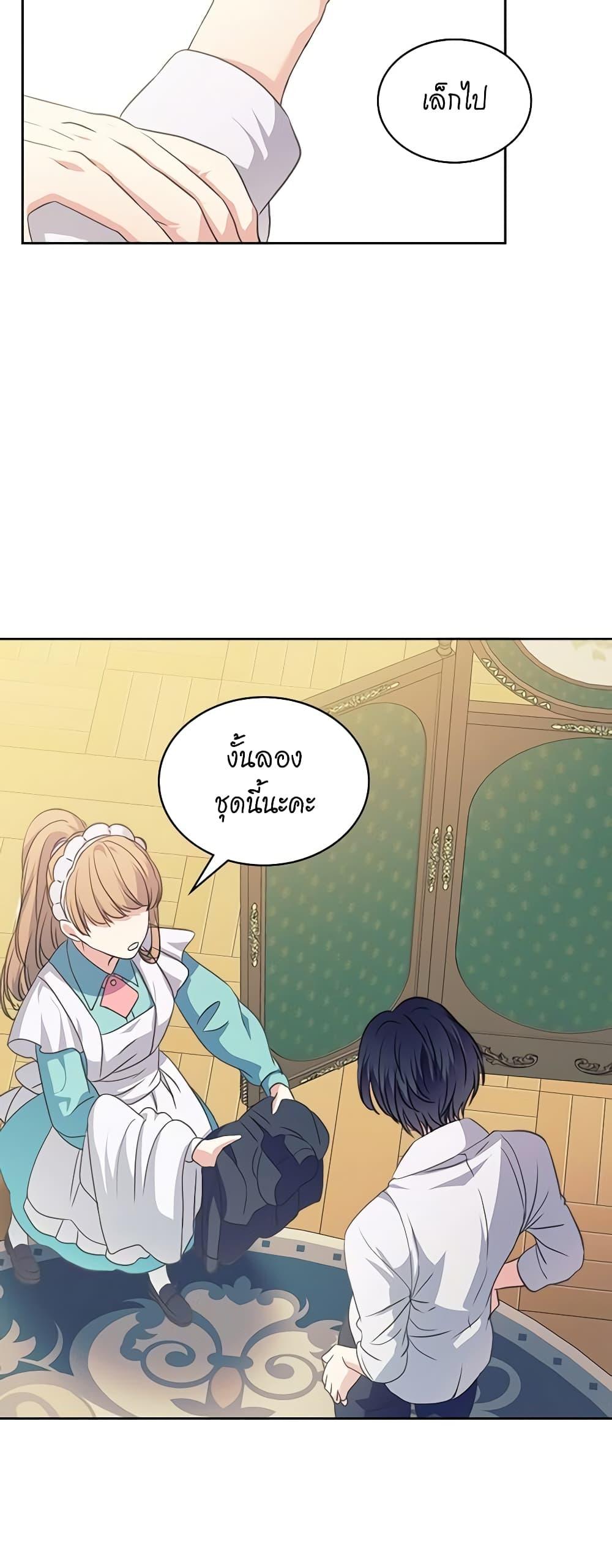 Manga-lc-com อ่านมังงะ อ่านการ์ตูน ออนไลน์ ฟรี I Became a Duke’s Maid ตอนที่ 1 2 3 4 5 6 7 8 9 10 11 12 13 14 ฟรี ไม่มีโฆษณา Manga-lc - อ่าน มังงะ อ่าน การ์ตูน ออนไลน์ อ่านมังงะ ฟรี