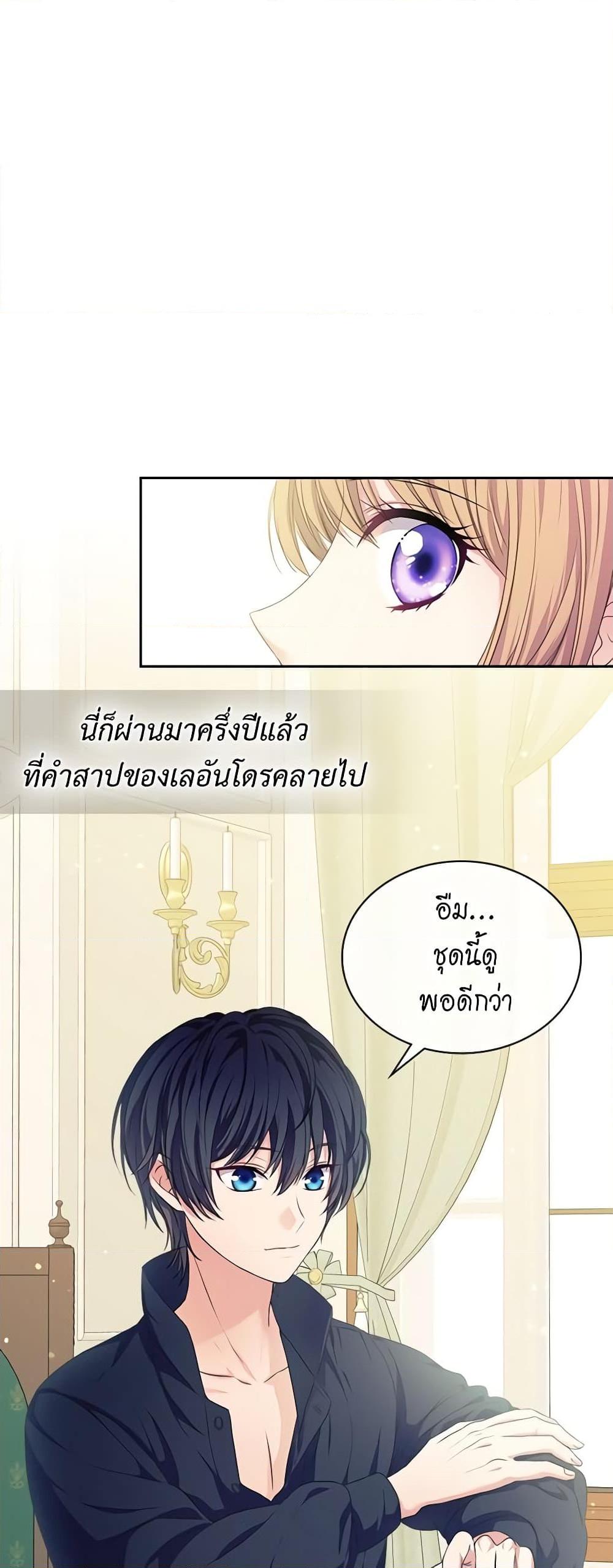 Manga-lc-com อ่านมังงะ อ่านการ์ตูน ออนไลน์ ฟรี I Became a Duke’s Maid ตอนที่ 1 2 3 4 5 6 7 8 9 10 11 12 13 14 ฟรี ไม่มีโฆษณา Manga-lc - อ่าน มังงะ อ่าน การ์ตูน ออนไลน์ อ่านมังงะ ฟรี