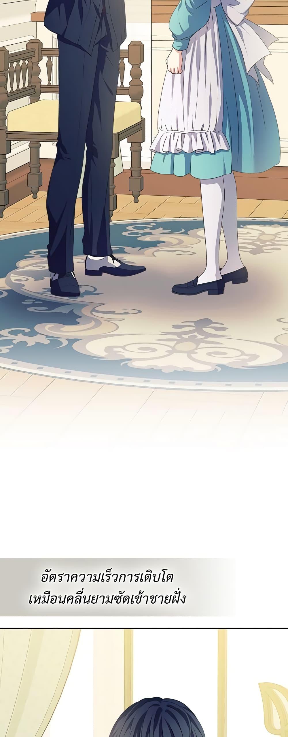 Manga-lc-com อ่านมังงะ อ่านการ์ตูน ออนไลน์ ฟรี I Became a Duke’s Maid ตอนที่ 1 2 3 4 5 6 7 8 9 10 11 12 13 14 ฟรี ไม่มีโฆษณา Manga-lc - อ่าน มังงะ อ่าน การ์ตูน ออนไลน์ อ่านมังงะ ฟรี