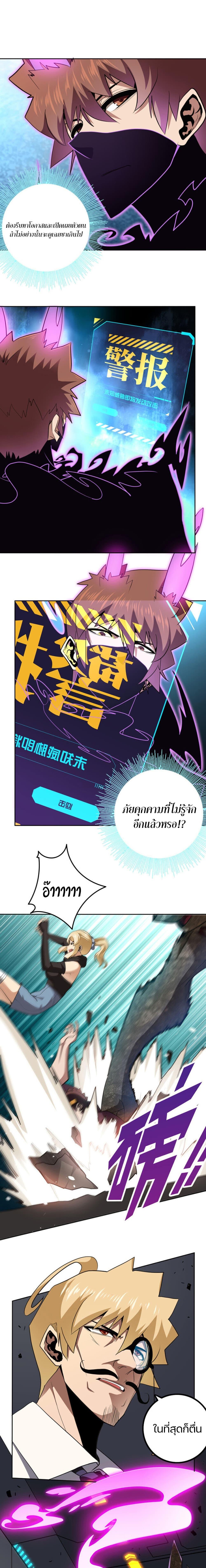 Manga-lc-com อ่านมังงะ อ่านการ์ตูน ออนไลน์ ฟรี Apocalypse Hunter ตอนที่ 1 2 3 4 5 6 7 8 9 10 11 12 13 14 ฟรี ไม่มีโฆษณา Manga-lc - อ่าน มังงะ อ่าน การ์ตูน ออนไลน์ อ่านมังงะ ฟรี