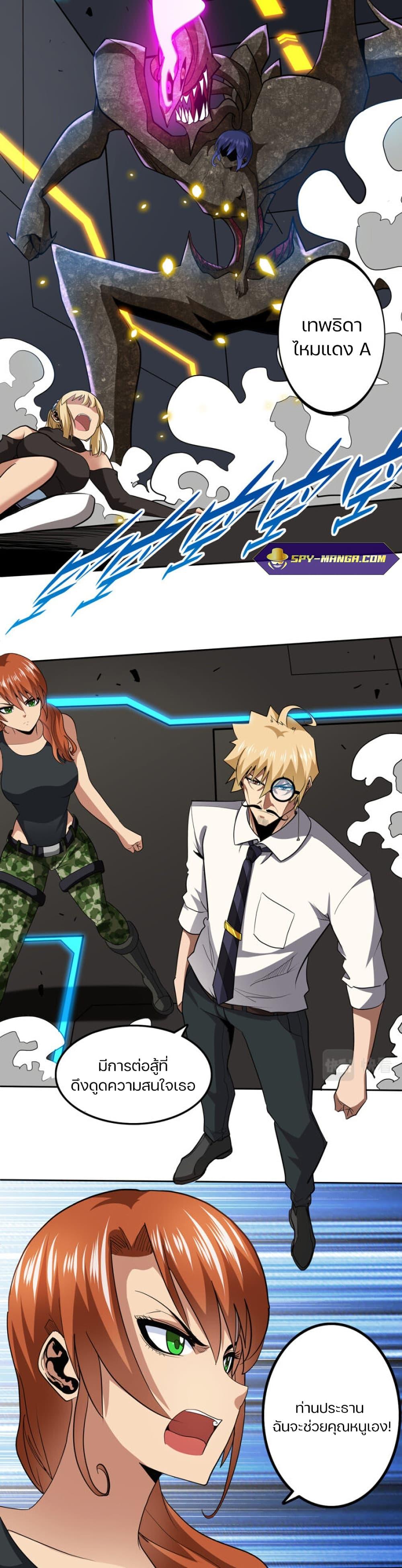 Manga-lc-com อ่านมังงะ อ่านการ์ตูน ออนไลน์ ฟรี Apocalypse Hunter ตอนที่ 1 2 3 4 5 6 7 8 9 10 11 12 13 14 ฟรี ไม่มีโฆษณา Manga-lc - อ่าน มังงะ อ่าน การ์ตูน ออนไลน์ อ่านมังงะ ฟรี