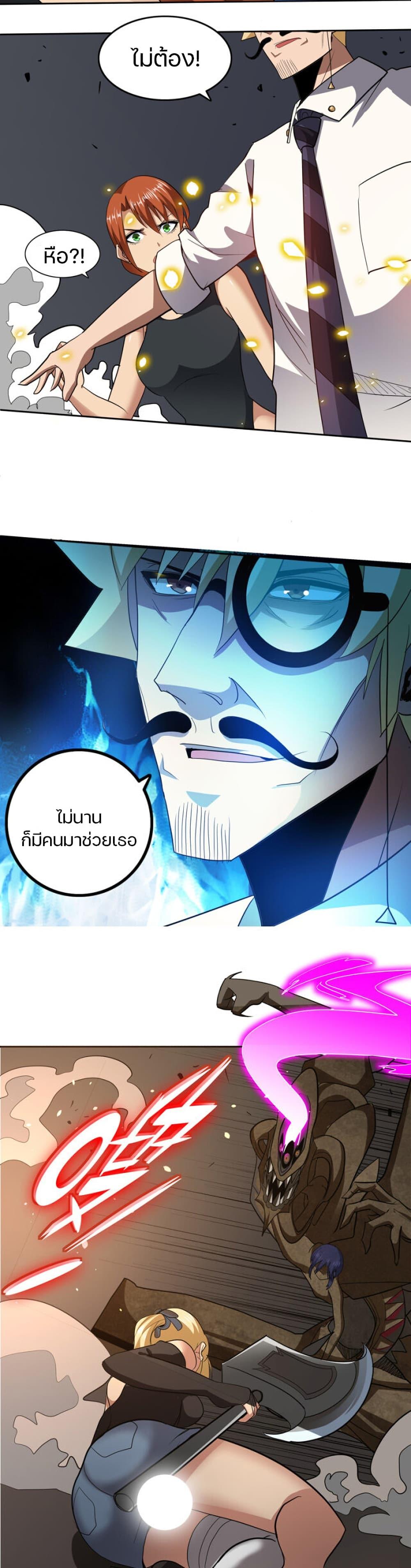 Manga-lc-com อ่านมังงะ อ่านการ์ตูน ออนไลน์ ฟรี Apocalypse Hunter ตอนที่ 1 2 3 4 5 6 7 8 9 10 11 12 13 14 ฟรี ไม่มีโฆษณา Manga-lc - อ่าน มังงะ อ่าน การ์ตูน ออนไลน์ อ่านมังงะ ฟรี