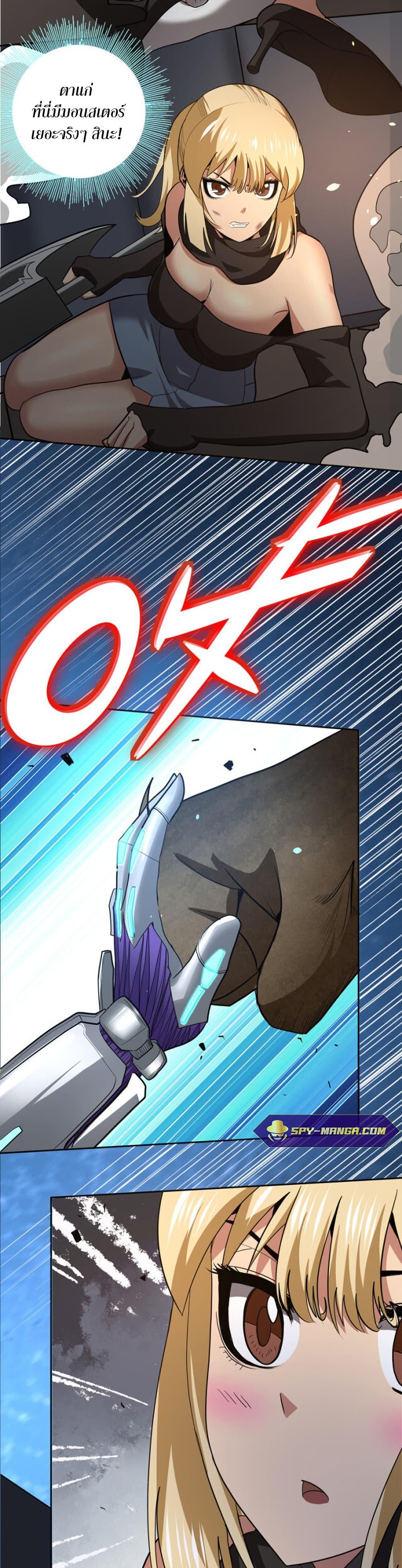 Manga-lc-com อ่านมังงะ อ่านการ์ตูน ออนไลน์ ฟรี Apocalypse Hunter ตอนที่ 1 2 3 4 5 6 7 8 9 10 11 12 13 14 ฟรี ไม่มีโฆษณา Manga-lc - อ่าน มังงะ อ่าน การ์ตูน ออนไลน์ อ่านมังงะ ฟรี