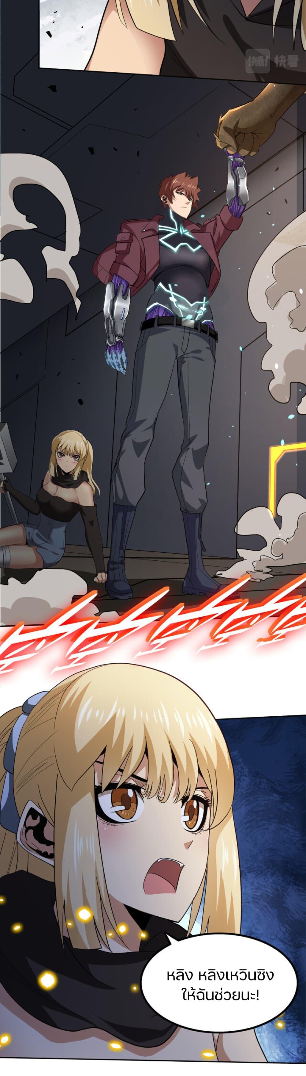 Manga-lc-com อ่านมังงะ อ่านการ์ตูน ออนไลน์ ฟรี Apocalypse Hunter ตอนที่ 1 2 3 4 5 6 7 8 9 10 11 12 13 14 ฟรี ไม่มีโฆษณา Manga-lc - อ่าน มังงะ อ่าน การ์ตูน ออนไลน์ อ่านมังงะ ฟรี