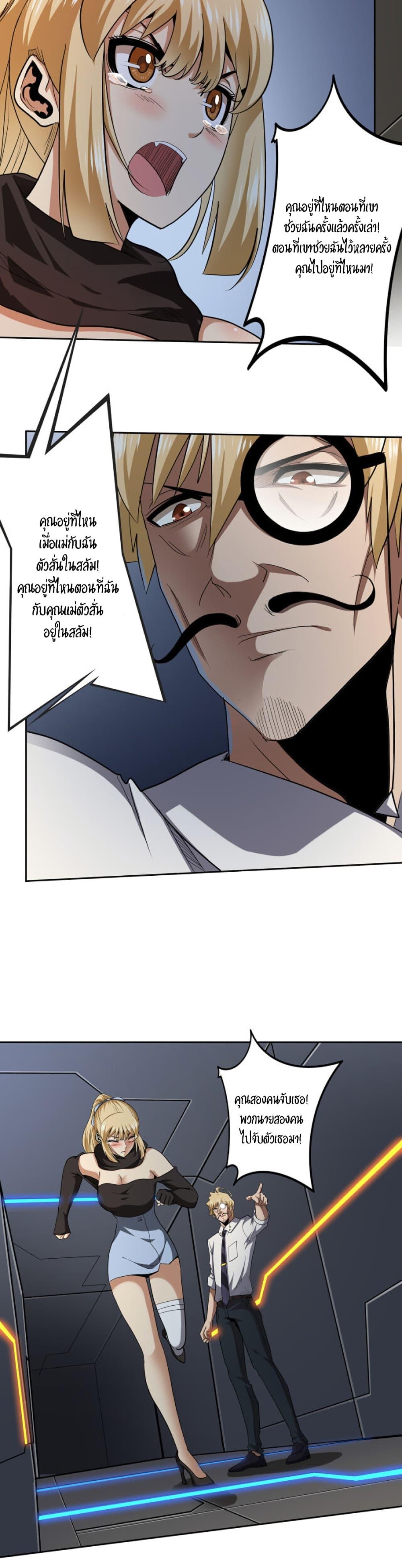 Manga-lc-com อ่านมังงะ อ่านการ์ตูน ออนไลน์ ฟรี Apocalypse Hunter ตอนที่ 1 2 3 4 5 6 7 8 9 10 11 12 13 14 ฟรี ไม่มีโฆษณา Manga-lc - อ่าน มังงะ อ่าน การ์ตูน ออนไลน์ อ่านมังงะ ฟรี