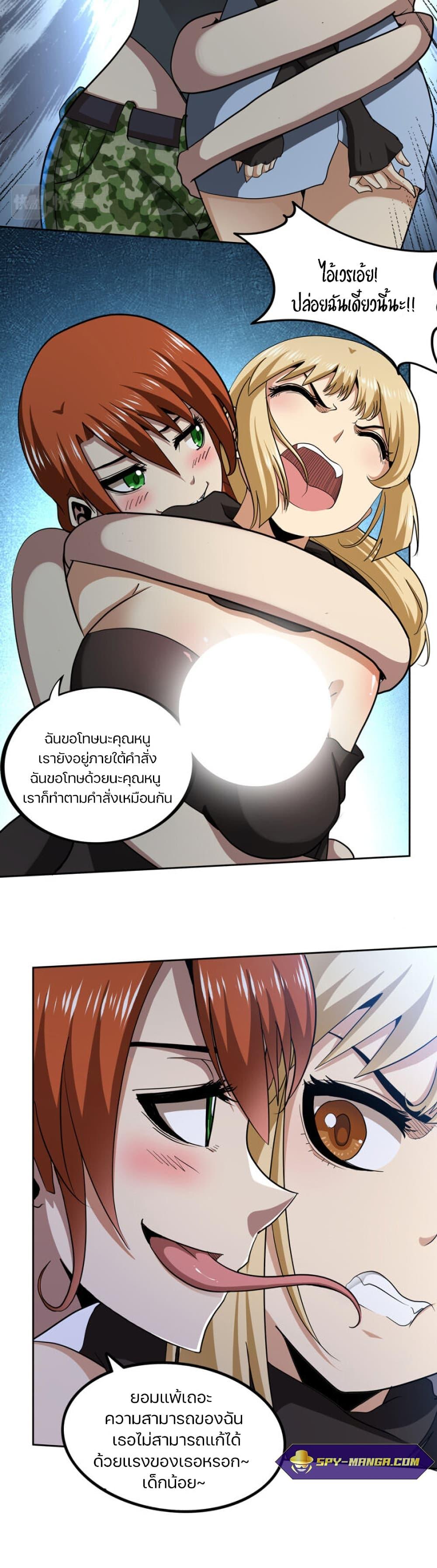 Manga-lc-com อ่านมังงะ อ่านการ์ตูน ออนไลน์ ฟรี Apocalypse Hunter ตอนที่ 1 2 3 4 5 6 7 8 9 10 11 12 13 14 ฟรี ไม่มีโฆษณา Manga-lc - อ่าน มังงะ อ่าน การ์ตูน ออนไลน์ อ่านมังงะ ฟรี