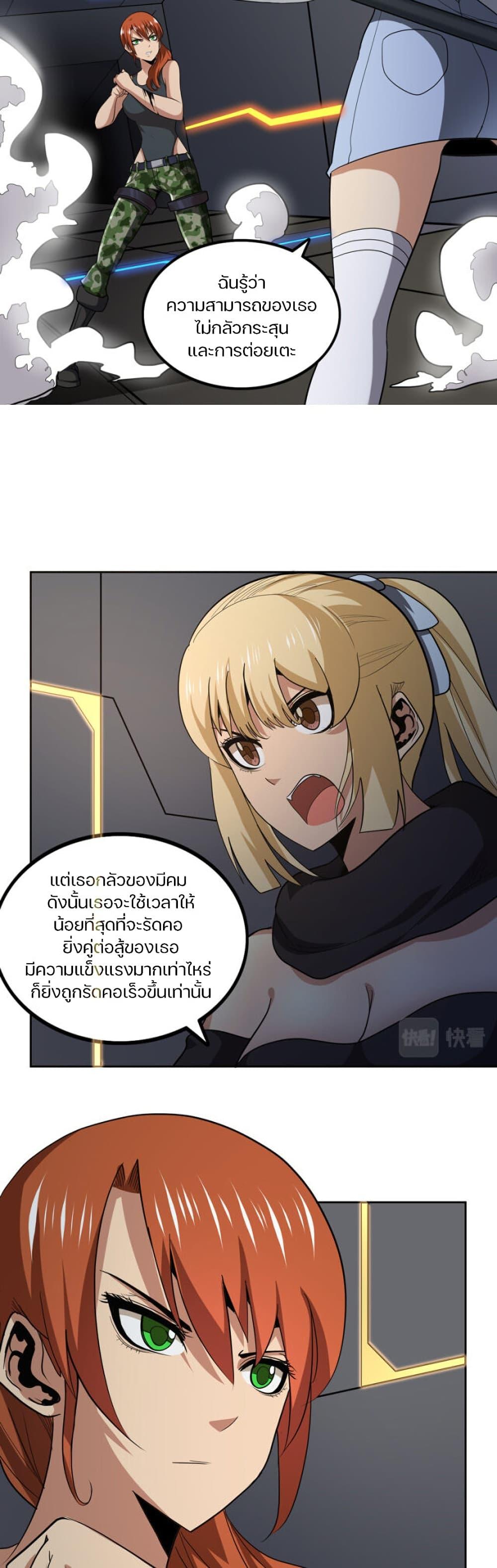 Manga-lc-com อ่านมังงะ อ่านการ์ตูน ออนไลน์ ฟรี Apocalypse Hunter ตอนที่ 1 2 3 4 5 6 7 8 9 10 11 12 13 14 ฟรี ไม่มีโฆษณา Manga-lc - อ่าน มังงะ อ่าน การ์ตูน ออนไลน์ อ่านมังงะ ฟรี