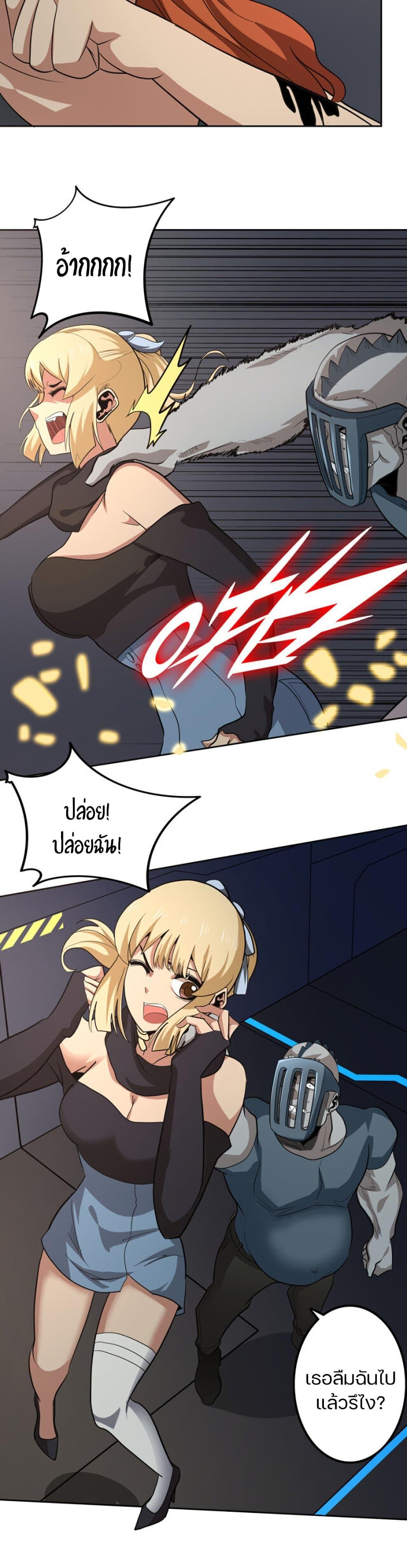 Manga-lc-com อ่านมังงะ อ่านการ์ตูน ออนไลน์ ฟรี Apocalypse Hunter ตอนที่ 1 2 3 4 5 6 7 8 9 10 11 12 13 14 ฟรี ไม่มีโฆษณา Manga-lc - อ่าน มังงะ อ่าน การ์ตูน ออนไลน์ อ่านมังงะ ฟรี