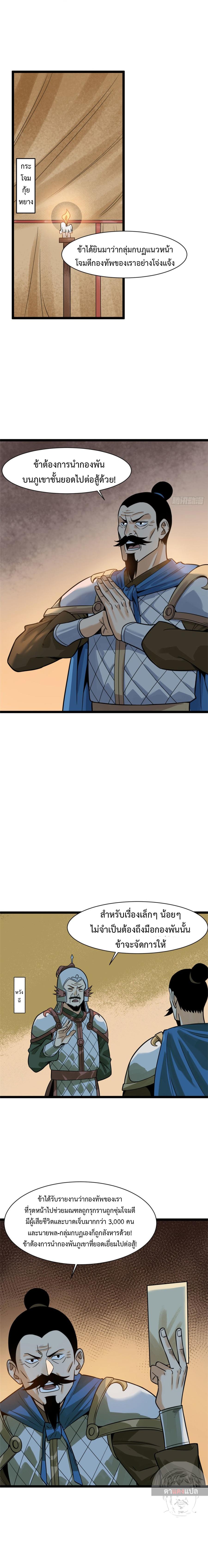 Manga-lc-com อ่านมังงะ อ่านการ์ตูน ออนไลน์ ฟรี Ming Dynasty’s Prodigal Son ตอนที่ 1 2 3 4 5 6 7 8 9 10 11 12 13 14 ฟรี ไม่มีโฆษณา Manga-lc - อ่าน มังงะ อ่าน การ์ตูน ออนไลน์ อ่านมังงะ ฟรี
