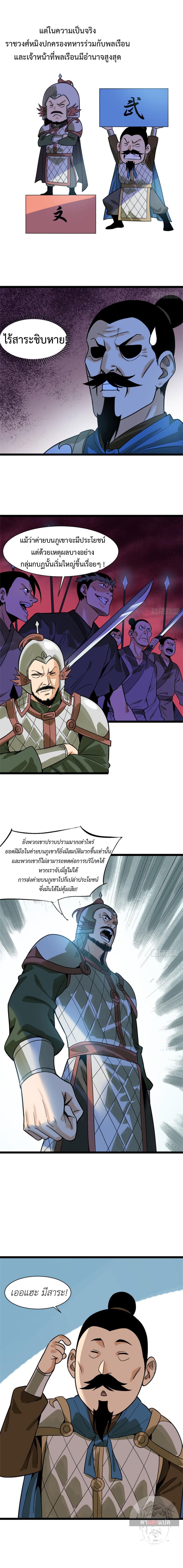 Manga-lc-com อ่านมังงะ อ่านการ์ตูน ออนไลน์ ฟรี Ming Dynasty’s Prodigal Son ตอนที่ 1 2 3 4 5 6 7 8 9 10 11 12 13 14 ฟรี ไม่มีโฆษณา Manga-lc - อ่าน มังงะ อ่าน การ์ตูน ออนไลน์ อ่านมังงะ ฟรี
