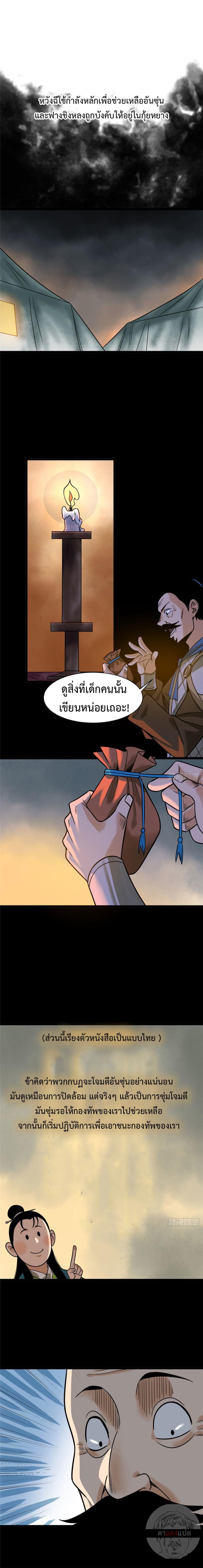 Manga-lc-com อ่านมังงะ อ่านการ์ตูน ออนไลน์ ฟรี Ming Dynasty’s Prodigal Son ตอนที่ 1 2 3 4 5 6 7 8 9 10 11 12 13 14 ฟรี ไม่มีโฆษณา Manga-lc - อ่าน มังงะ อ่าน การ์ตูน ออนไลน์ อ่านมังงะ ฟรี