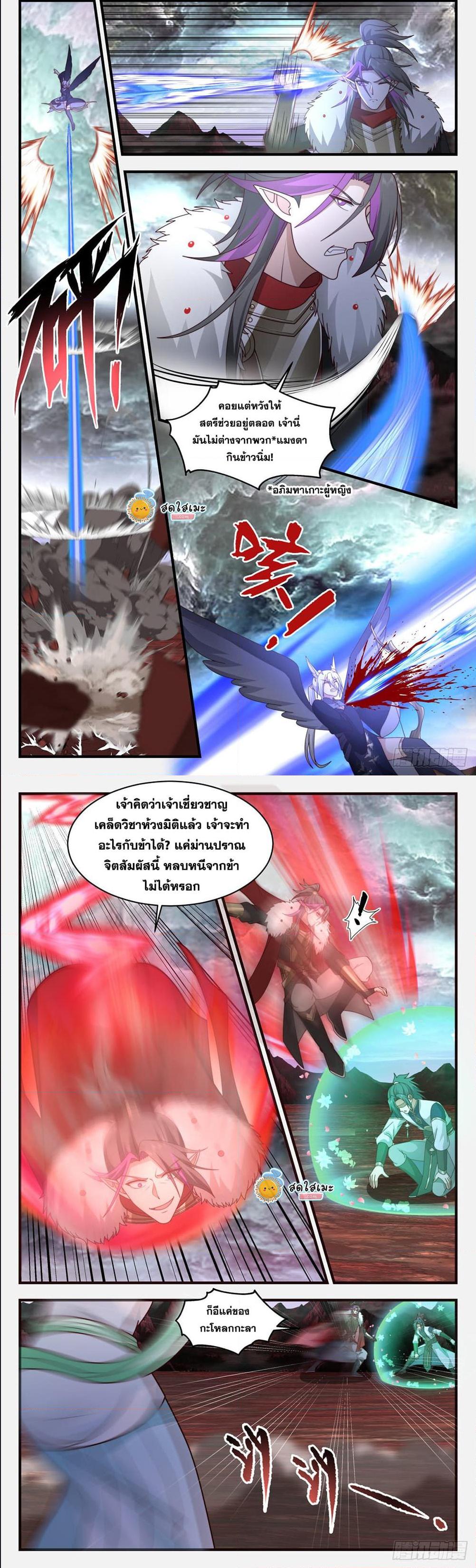Manga-lc-com อ่านมังงะ อ่านการ์ตูน ออนไลน์ ฟรี Martial Peak ตอนที่ 1 2 3 4 5 6 7 8 9 10 11 12 13 14 ฟรี ไม่มีโฆษณา Manga-lc - อ่าน มังงะ อ่าน การ์ตูน ออนไลน์ อ่านมังงะ ฟรี