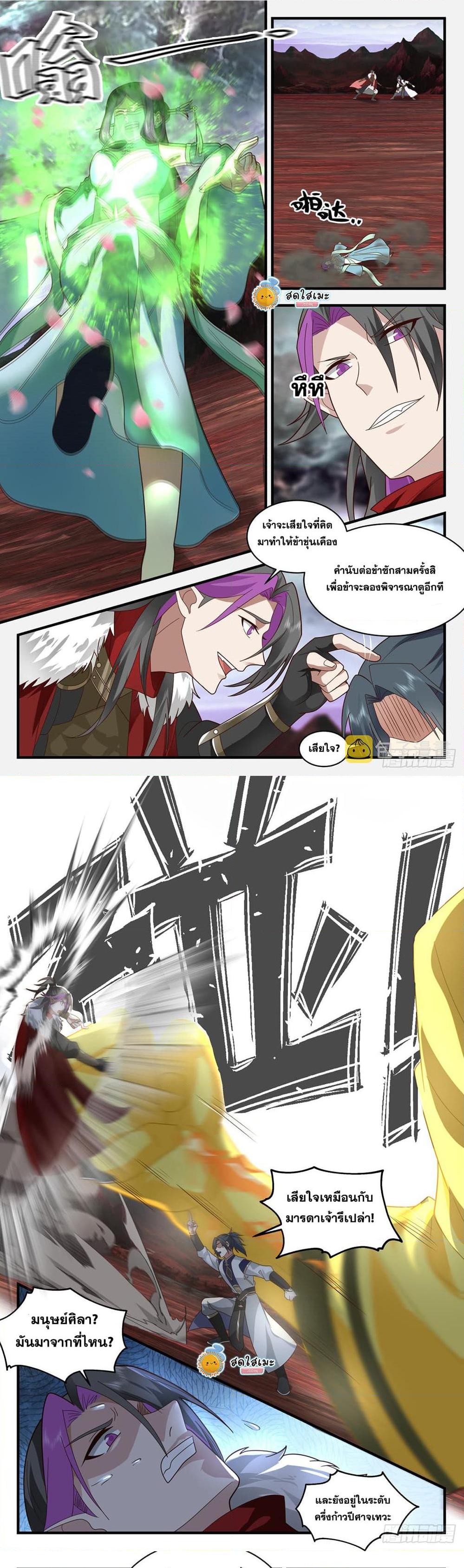 Manga-lc-com อ่านมังงะ อ่านการ์ตูน ออนไลน์ ฟรี Martial Peak ตอนที่ 1 2 3 4 5 6 7 8 9 10 11 12 13 14 ฟรี ไม่มีโฆษณา Manga-lc - อ่าน มังงะ อ่าน การ์ตูน ออนไลน์ อ่านมังงะ ฟรี