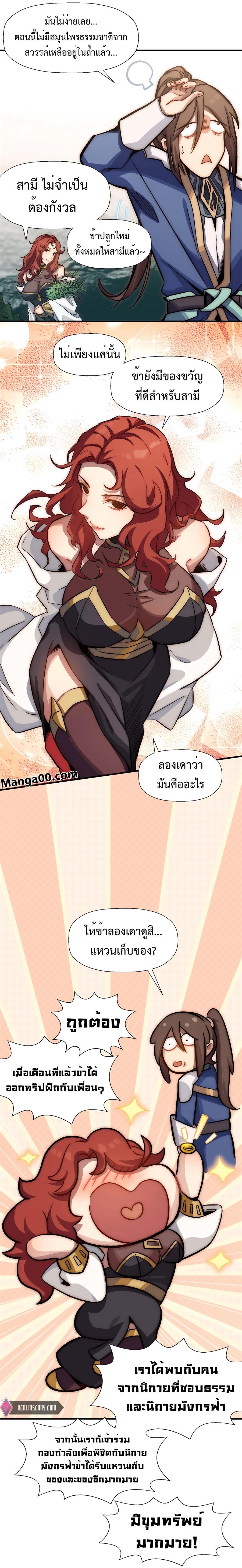 Manga-lc-com อ่านมังงะ อ่านการ์ตูน ออนไลน์ ฟรี Top Tier Providence, Secretly Cultivate for a Thousand Years ตอนที่ 1 2 3 4 5 6 7 8 9 10 11 12 13 14 ฟรี ไม่มีโฆษณา Manga-lc - อ่าน มังงะ อ่าน การ์ตูน ออนไลน์ อ่านมังงะ ฟรี