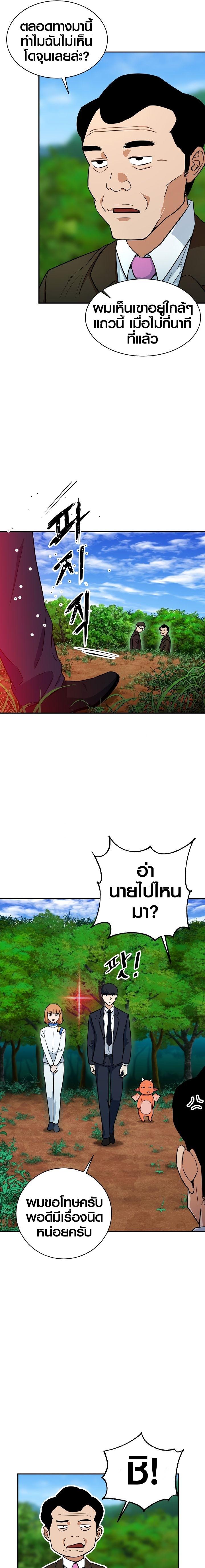 Manga-lc-com อ่านมังงะ อ่านการ์ตูน ออนไลน์ ฟรี My Dad Is Too Strong ตอนที่ 1 2 3 4 5 6 7 8 9 10 11 12 13 14 ฟรี ไม่มีโฆษณา Manga-lc - อ่าน มังงะ อ่าน การ์ตูน ออนไลน์ อ่านมังงะ ฟรี