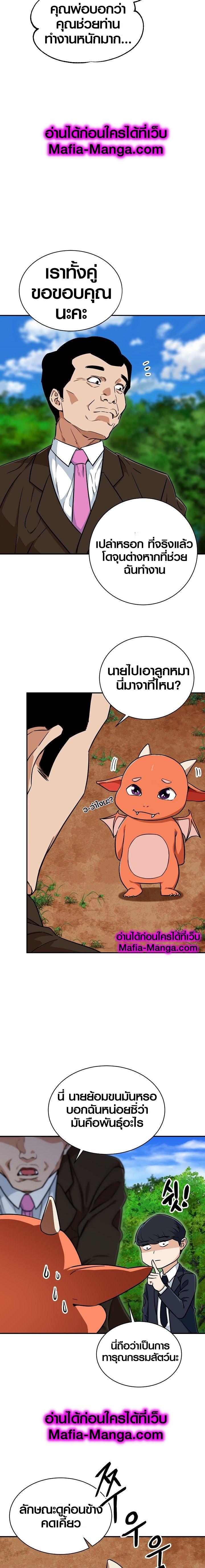Manga-lc-com อ่านมังงะ อ่านการ์ตูน ออนไลน์ ฟรี My Dad Is Too Strong ตอนที่ 1 2 3 4 5 6 7 8 9 10 11 12 13 14 ฟรี ไม่มีโฆษณา Manga-lc - อ่าน มังงะ อ่าน การ์ตูน ออนไลน์ อ่านมังงะ ฟรี
