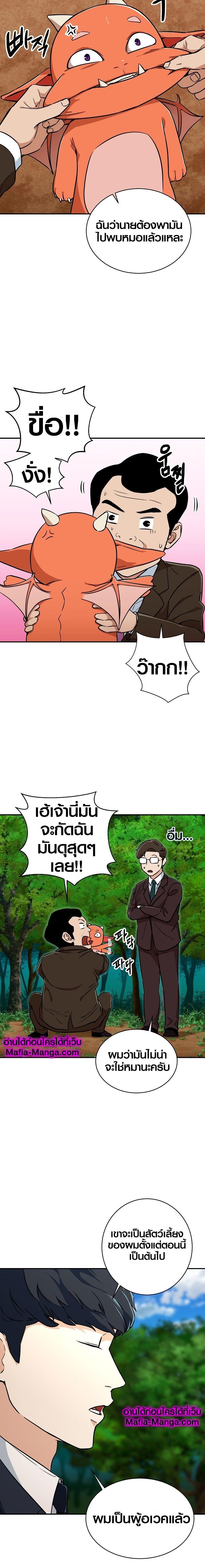 Manga-lc-com อ่านมังงะ อ่านการ์ตูน ออนไลน์ ฟรี My Dad Is Too Strong ตอนที่ 1 2 3 4 5 6 7 8 9 10 11 12 13 14 ฟรี ไม่มีโฆษณา Manga-lc - อ่าน มังงะ อ่าน การ์ตูน ออนไลน์ อ่านมังงะ ฟรี