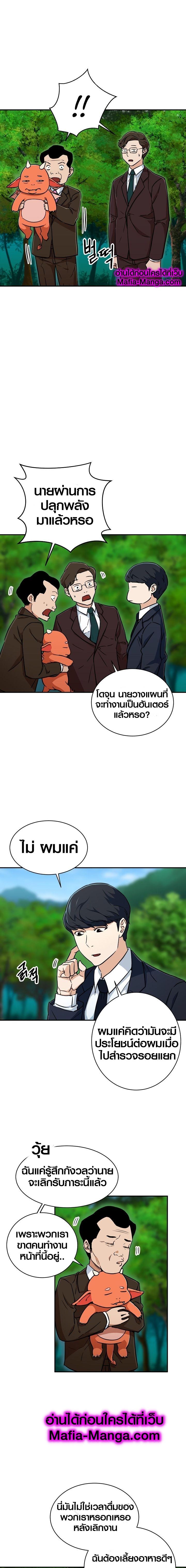 Manga-lc-com อ่านมังงะ อ่านการ์ตูน ออนไลน์ ฟรี My Dad Is Too Strong ตอนที่ 1 2 3 4 5 6 7 8 9 10 11 12 13 14 ฟรี ไม่มีโฆษณา Manga-lc - อ่าน มังงะ อ่าน การ์ตูน ออนไลน์ อ่านมังงะ ฟรี