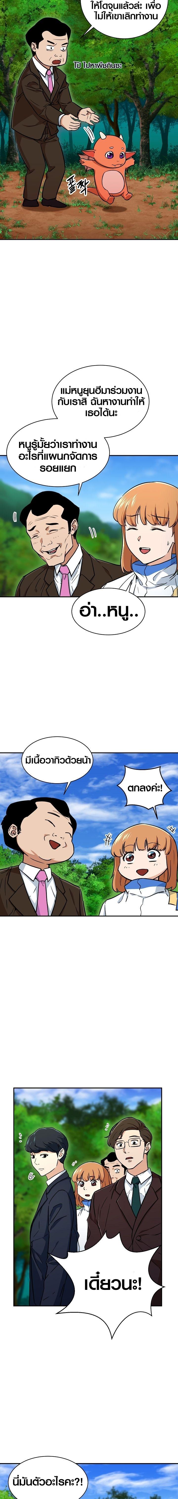 Manga-lc-com อ่านมังงะ อ่านการ์ตูน ออนไลน์ ฟรี My Dad Is Too Strong ตอนที่ 1 2 3 4 5 6 7 8 9 10 11 12 13 14 ฟรี ไม่มีโฆษณา Manga-lc - อ่าน มังงะ อ่าน การ์ตูน ออนไลน์ อ่านมังงะ ฟรี
