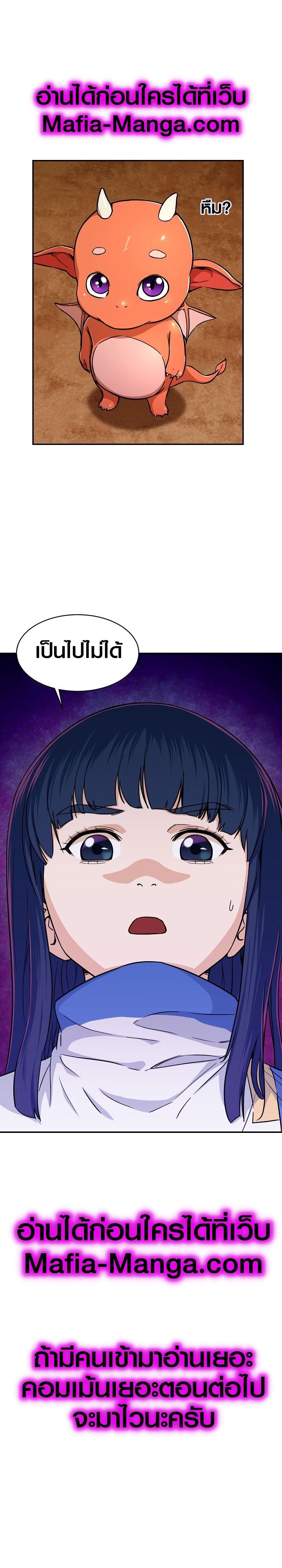 Manga-lc-com อ่านมังงะ อ่านการ์ตูน ออนไลน์ ฟรี My Dad Is Too Strong ตอนที่ 1 2 3 4 5 6 7 8 9 10 11 12 13 14 ฟรี ไม่มีโฆษณา Manga-lc - อ่าน มังงะ อ่าน การ์ตูน ออนไลน์ อ่านมังงะ ฟรี